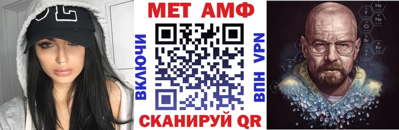Купить где  Инсар  АМФЕТАМИН 97% 