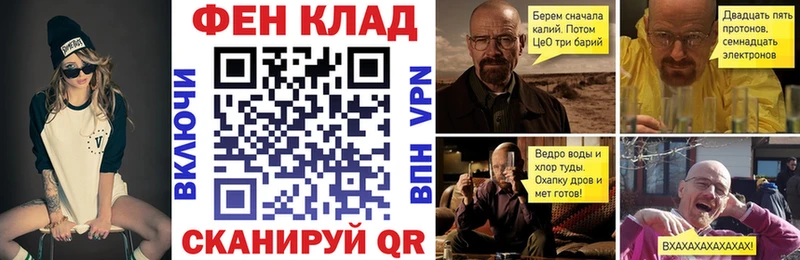 АМФ Розовый Инсар