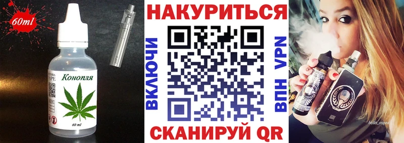Canna-Cookies марихуана  Купить где  Инсар 