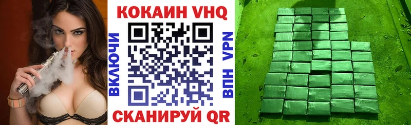 Купить  Инсар  Кокаин 97% 
