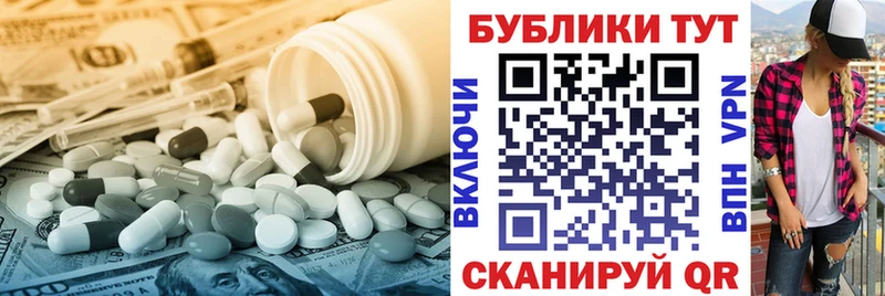 Ecstasy 280 MDMA  Купить  Инсар 