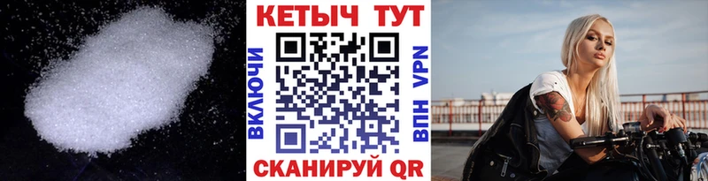 КЕТАМИН ketamine Купить закладки Инсар