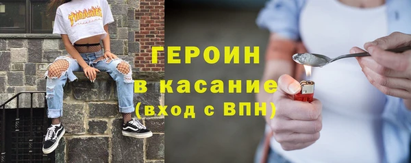 метадон Инта