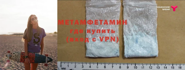 метадон Инта