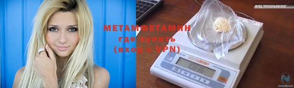 метадон Инта