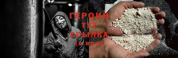 метадон Инта