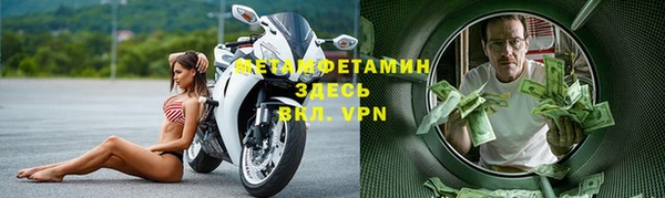 метадон Инта