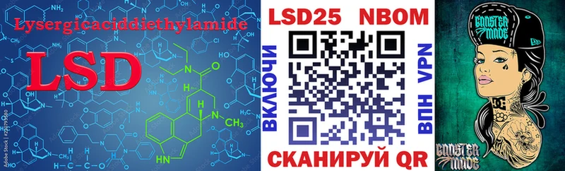 Лсд 25 экстази кислота Купить Инсар