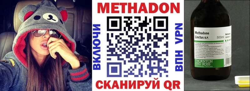 МЕТАДОН белоснежный Инсар
