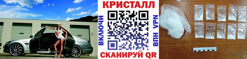 Купить закладки  Инсар  Первитин кристалл 