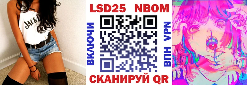 Наркотические марки 1,8мг  Купить где  Инсар 