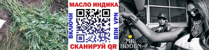 ТГК вейп Купить Инсар